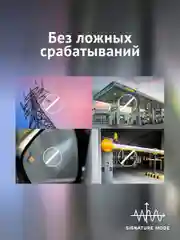 Радар-детектор iBOX Alert c адаптером iBOX CLOUD WR-7