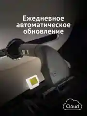Радар-детектор iBOX Alert c адаптером iBOX CLOUD WR-7