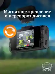 Радар-детектор iBOX Alert c адаптером iBOX CLOUD WR-7