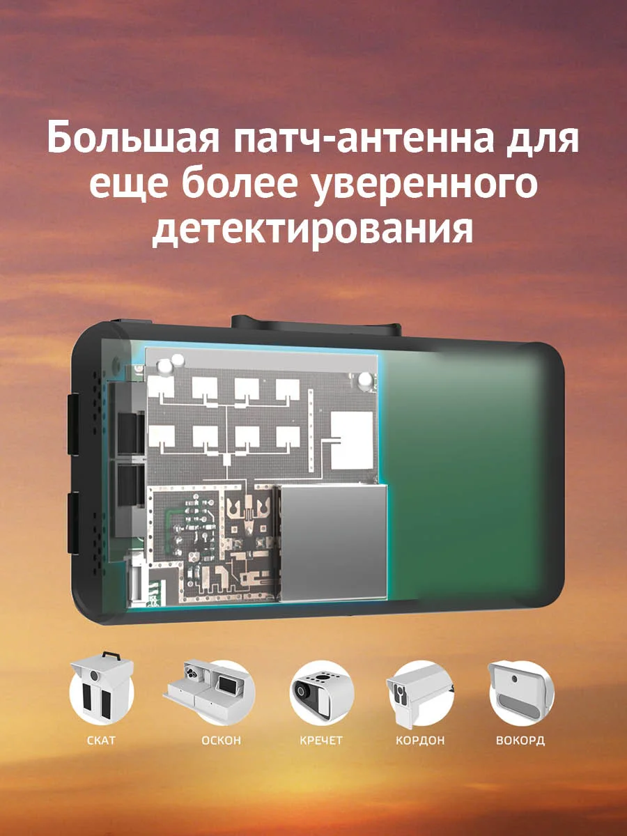 Радар-детектор iBOX Alert c адаптером iBOX CLOUD WR-7