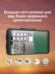 Радар-детектор iBOX Alert c адаптером iBOX CLOUD WR-7