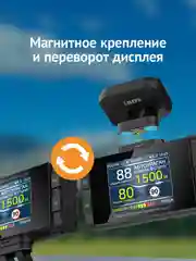 Радар-детектор iBOX Alert c адаптером iBOX CLOUD WR-7