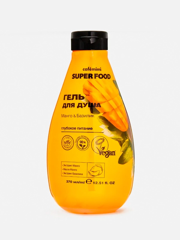 Cafe mimi Super Food  Гель для душа Манго & Базилик, 370 мл