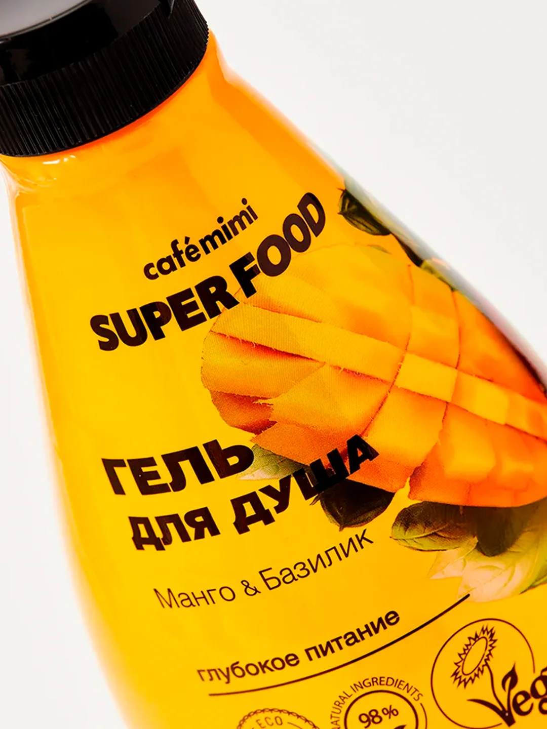 Cafe mimi Super Food  Гель для душа Манго & Базилик, 370 мл