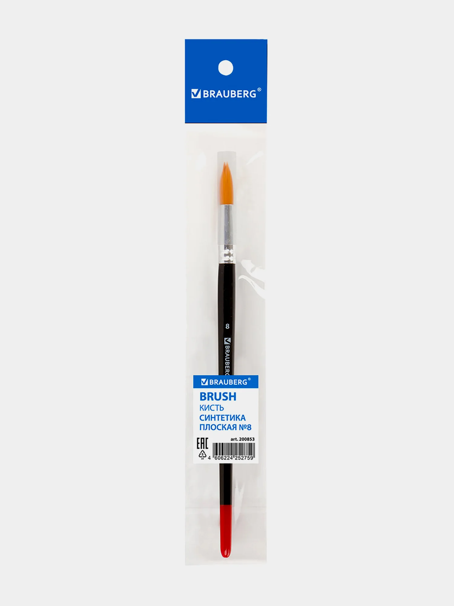 Кисточка (кисть) для рисования BRAUBERG синтетика, круглая, №8, 200853