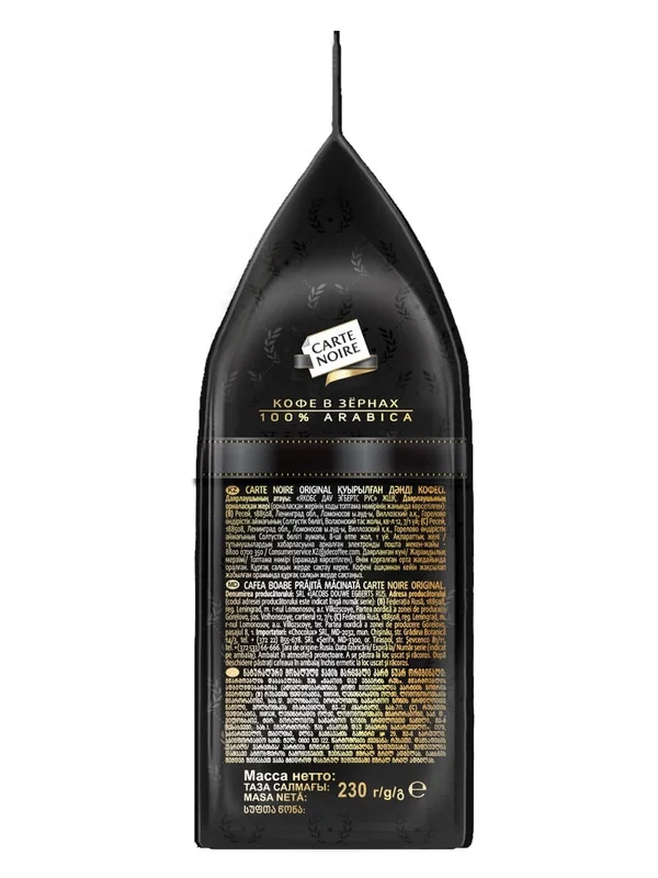 Кофе в зернах CARTE NOIRE ORIGINAL, натуральный, жареный, 230 г