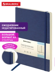Ежедневник недатированный БОЛЬШОЙ ФОРМАТ 210х297мм А4, BRAUBERG Metropolis Ultra, 160л
