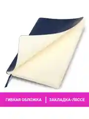 Ежедневник недатированный БОЛЬШОЙ ФОРМАТ 210х297мм А4, BRAUBERG Metropolis Ultra, 160л