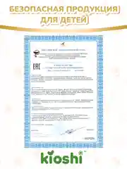 Подгузники-трусики KIOSHI PREMIUM Ультратонкие XL 12-16кг 60 шт