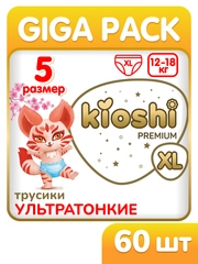 Подгузники-трусики KIOSHI PREMIUM Ультратонкие XL 12-16кг 60 шт