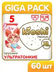Подгузники-трусики KIOSHI PREMIUM Ультратонкие XL 12-16кг 60 шт