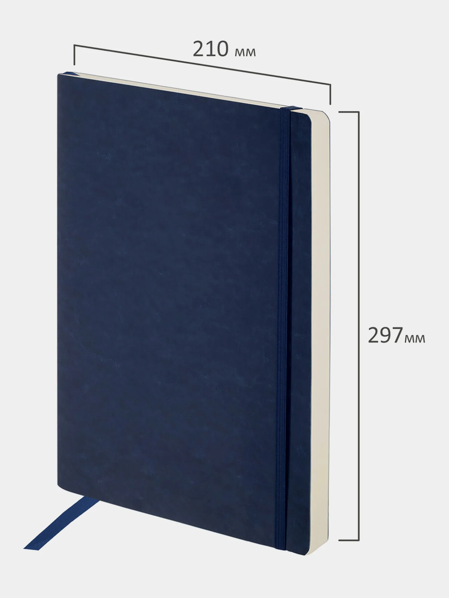 Ежедневник недатированный БОЛЬШОЙ ФОРМАТ 210х297мм А4, BRAUBERG Metropolis Ultra, 160л