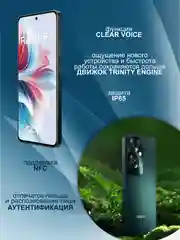 Зеленый смартфон Oppo Reno11 F 5G 8/256 Гб