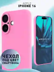 Розовый чехол для Apple iPhone 16 силиконовый Rosco матовый тонкий с бортиком защитой вокруг камер
