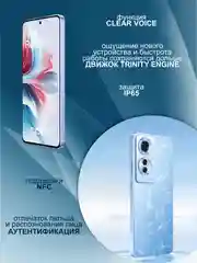 Голубой смартфон Oppo Reno11 F 5G 8/256 Гб