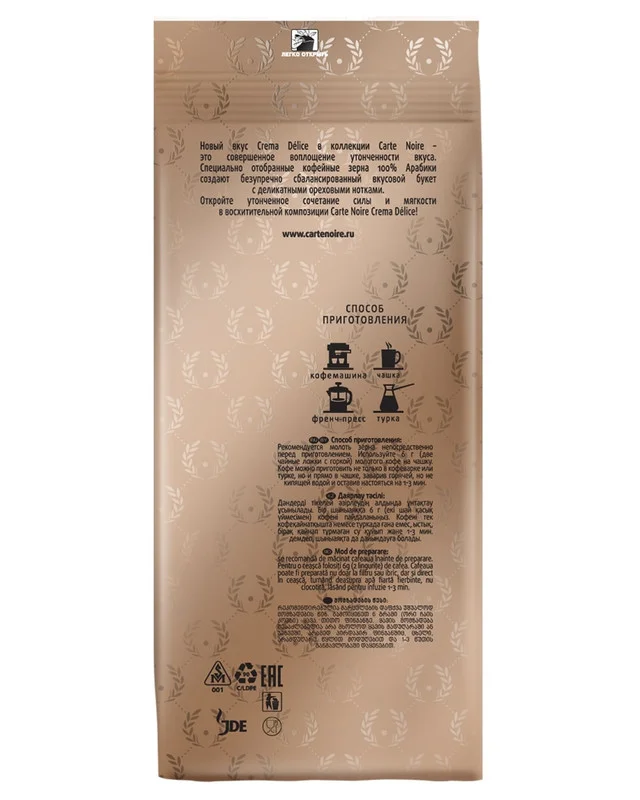 Кофе в зернах CARTE NOIRE CREMA DELICE, натуральный, жареный, 230 г
