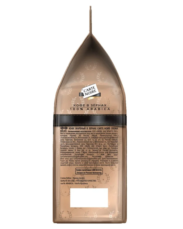 Кофе в зернах CARTE NOIRE CREMA DELICE, натуральный, жареный, 230 г