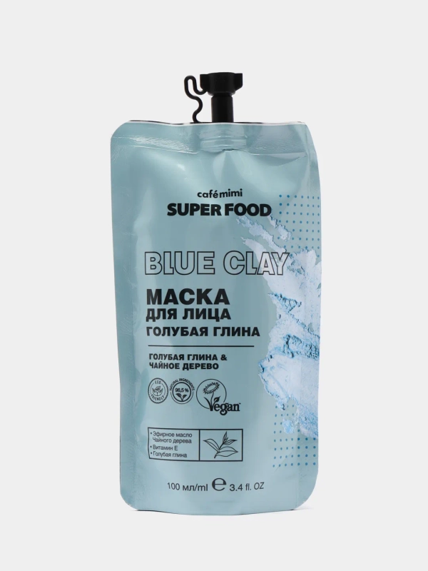 Маска для лица Голубая глина