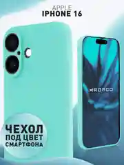 Чехол для Apple iPhone 16 силиконовый Rosco матовый тонкий с бортиком защитой вокруг камер