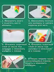 Пленка самоклеящаяся/обложка для учебников, книг 50х36 см, комплект 10 штук, Пифагор