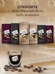 Кофе в зернах Carte Noire CREMA DLICE, 800 г