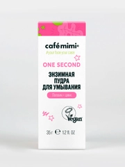 Cafe mimi Энзимная пудра для умывания, 35 мл