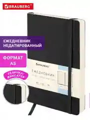 Ежедневник недатированный А5 138х213мм BRAUBERG Metropolis Ultra под кожу, 160л, черный