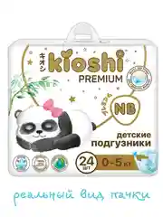 Подгузники KIOSHI PREMIUM NEW BORN, 5 кг, 24 штуки
