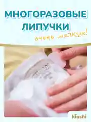 Подгузники KIOSHI PREMIUM, S, 3-6 кг, 40 штук