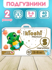 Подгузники KIOSHI PREMIUM, S, 3-6 кг, 40 штук