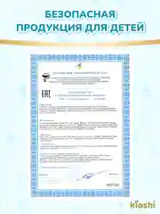 Подгузники KIOSHI PREMIUM, S, 3-6 кг, 40 штук
