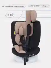 Бежевый автокресло RANT DRIVE isofix группа 0-1-2-3  0-36 кг