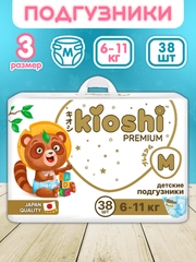 Подгузники KIOSHI PREMIUM, M, 6-11 кг, 38 штук