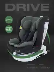 Зеленый автокресло RANT DRIVE isofix группа 0-1-2-3  0-36 кг