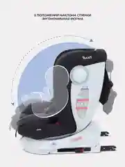 Серый автокресло RANT DRIVE isofix группа 0-1-2-3  0-36 кг