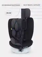 Серый автокресло RANT DRIVE isofix группа 0-1-2-3  0-36 кг