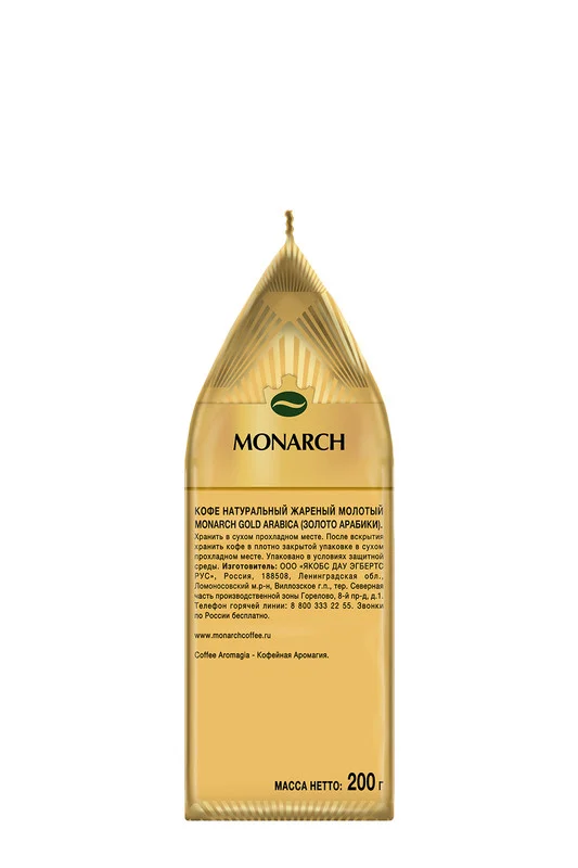 Кофе молотый Monarch GOLD ARABICA, натуральный, жареный, 200 г