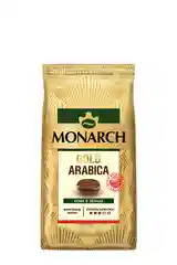 Кофе в зернах Monarch GOLD ARABICA, натуральный, жареный, 200 г