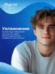 Капли для глаз увлажняющие Ликонтин Комфорт Нео 18 мл