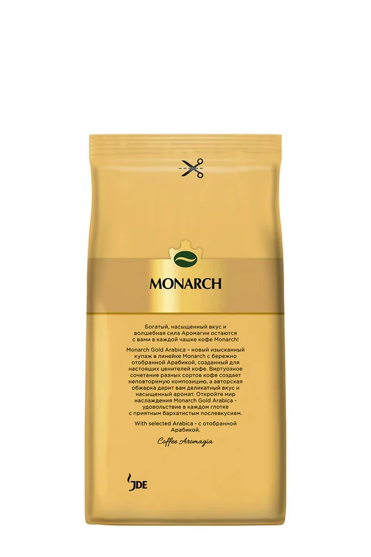 Кофе в зернах Monarch GOLD ARABICA, натуральный, жареный, 200 г