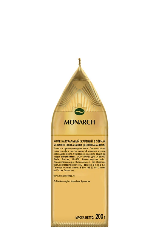 Кофе в зернах Monarch GOLD ARABICA, натуральный, жареный, 200 г