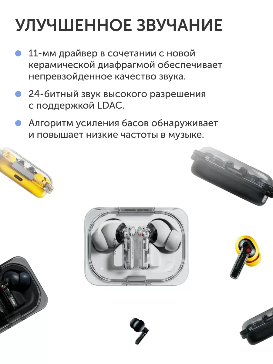 Белый беспроводные наушники Nothing ear (a)
