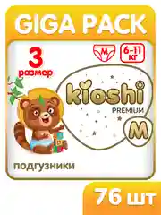 Подгузники KIOSHI Premium M (6-11 кг) 76 шт