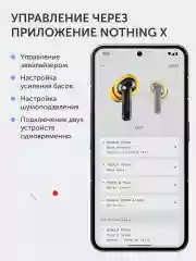 Черный беспроводные наушники Nothing ear (a)