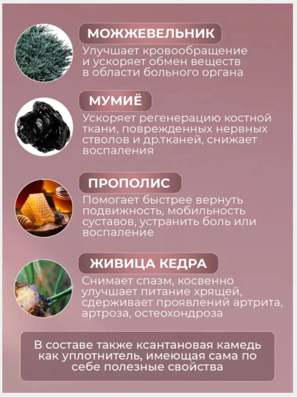 Мазь для суставов, обезболивающая мазь "Многосил", от боли в спине, эмульсия /100г