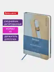 Ежедневник датированный 2025 Brauberg, планер планинг записная книжка А5, под кожу
