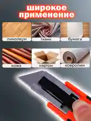 Нож канцелярский с пружиной 19 мм