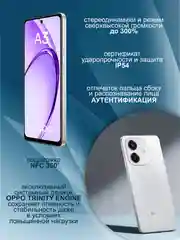 Белый смартфон Oppo A3 6/256 Гб