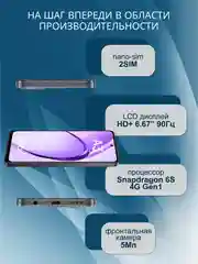 Черный смартфон Oppo A3 6/256 Гб
