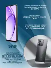 Черный смартфон Oppo A3 6/256 Гб